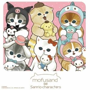 Meet your Posher, Jellycat